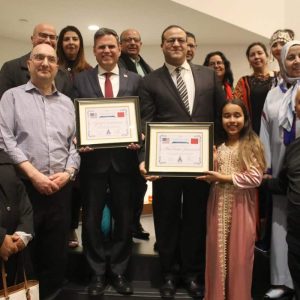 Morocco Consul General Abdelkader Jamoussi and Mayor Gary Christenson each received a certificate of appreciation.