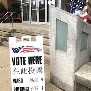 Malden residents should check out the list of voting polling places to see which is the right place they will have to go to mark their ballots. (Advocate File Photo)